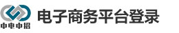大唐电子商城